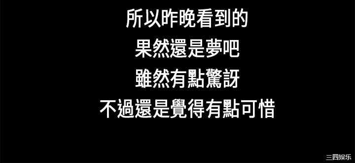 韩国漫画初恋症候群韩漫_初恋症候群-第一话在线免费阅读-韩国漫画-第21张图片
