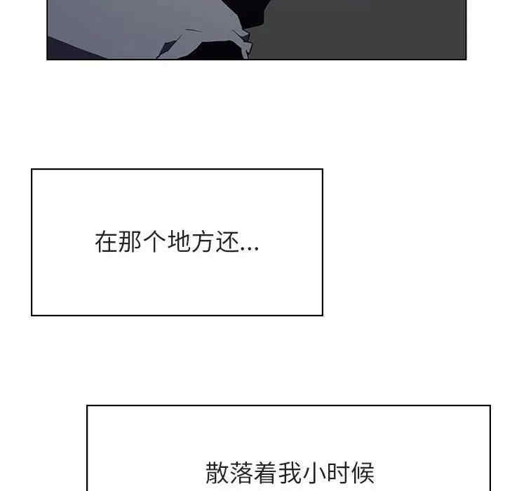 韩国漫画与上司的密约/秘密合约韩漫_与上司的密约/秘密合约-第40话在线免费阅读-韩国漫画-第32张图片