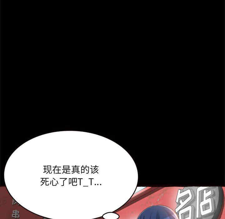 韩国漫画暗恋心酸谁人知韩漫_暗恋心酸谁人知-第15话在线免费阅读-韩国漫画-第13张图片