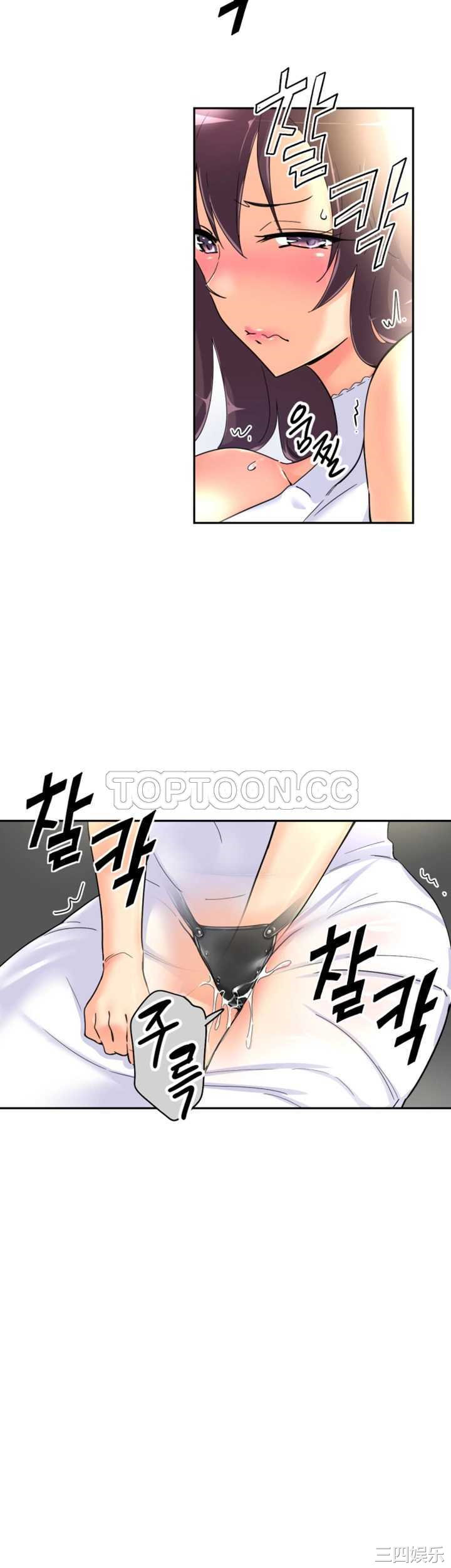 韩国漫画调教妻子韩漫_调教妻子-第32话在线免费阅读-韩国漫画-第17张图片