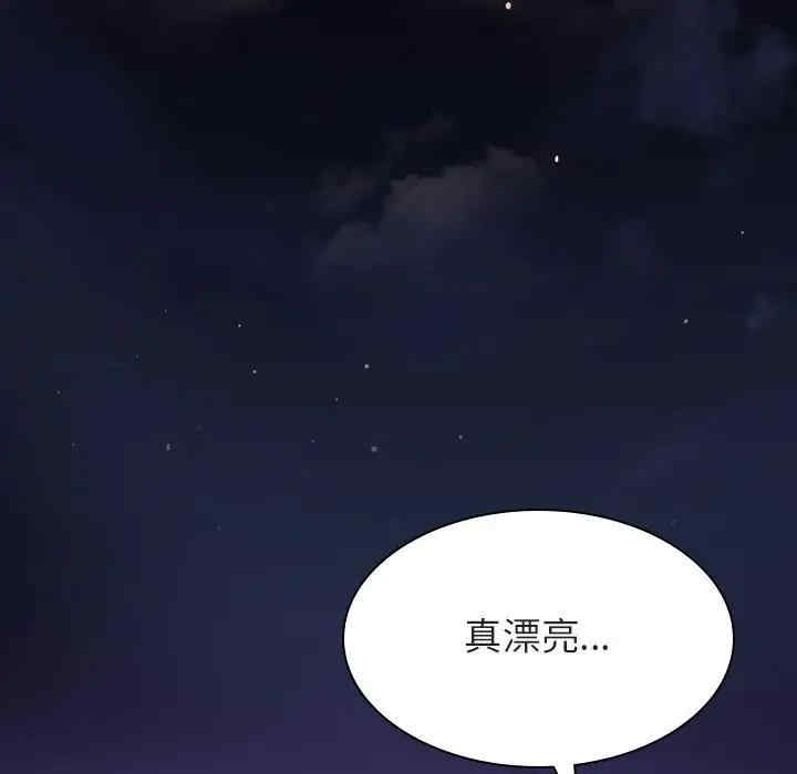 韩国漫画与上司的密约/秘密合约韩漫_与上司的密约/秘密合约-第40话在线免费阅读-韩国漫画-第37张图片
