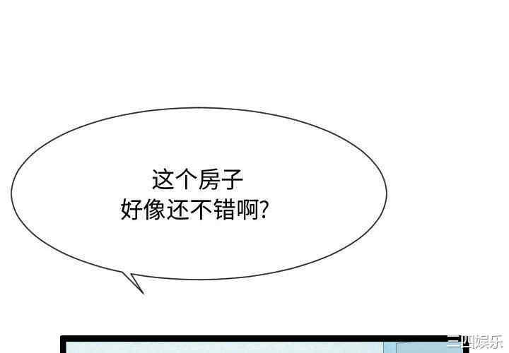 韩国漫画隔壁邻居好奇怪韩漫_隔壁邻居好奇怪-第16话在线免费阅读-韩国漫画-第4张图片