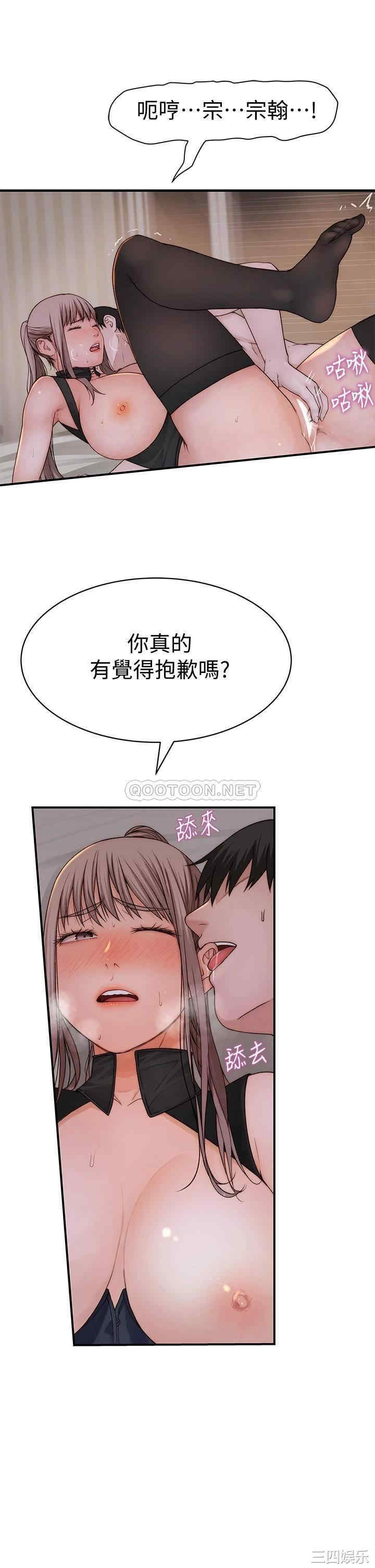 韩国漫画我们的特殊关系韩漫_我们的特殊关系-第63话在线免费阅读-韩国漫画-第11张图片
