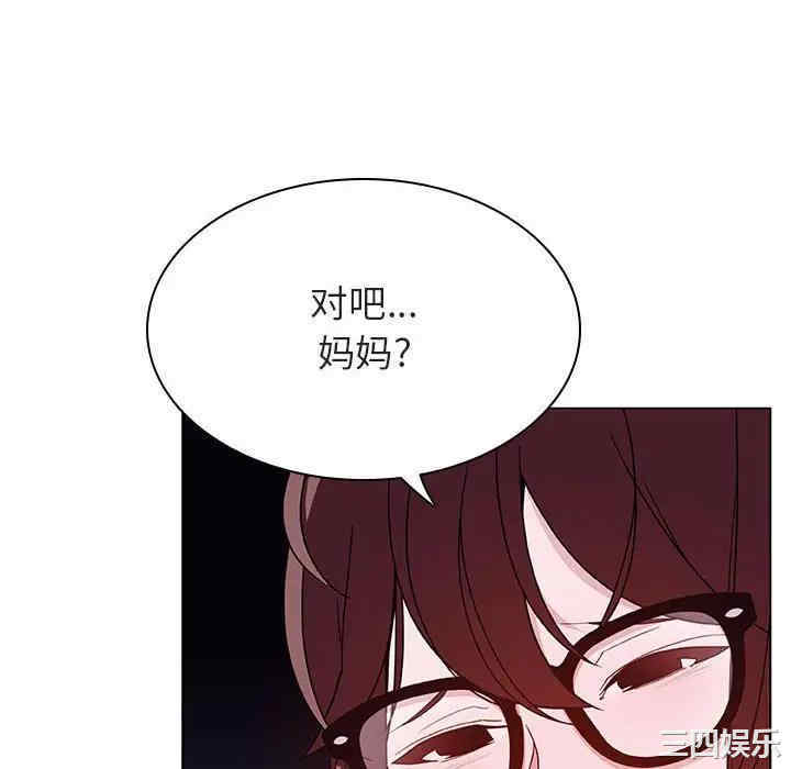韩国漫画与上司的密约/秘密合约韩漫_与上司的密约/秘密合约-第40话在线免费阅读-韩国漫画-第40张图片