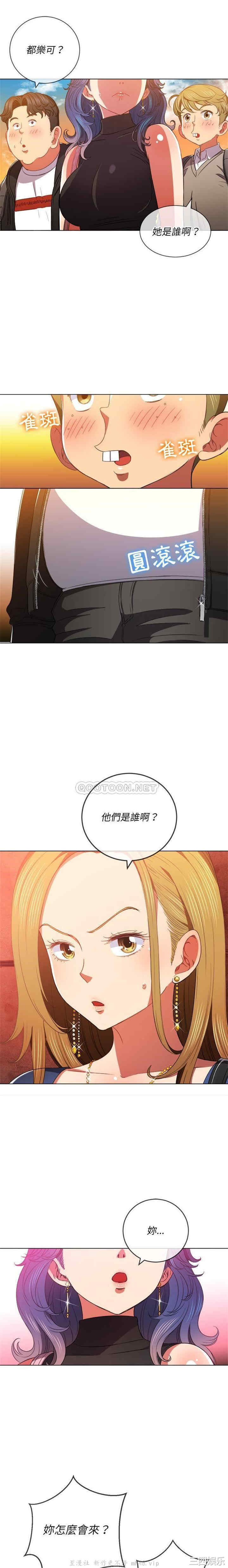 韩国漫画难缠小恶女/恶女勾勾缠韩漫_难缠小恶女/恶女勾勾缠-第64话在线免费阅读-韩国漫画-第3张图片