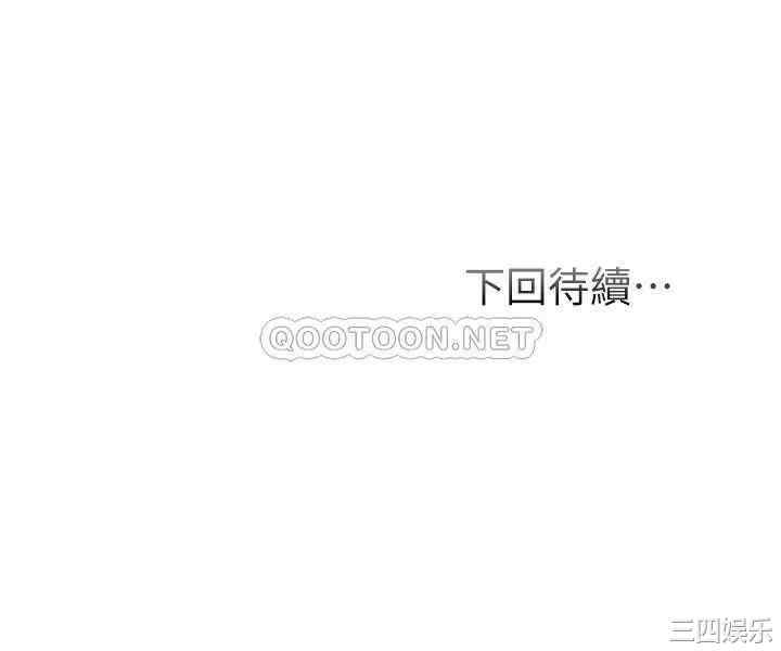 韩国漫画韩漫_弟妹诊撩室-第8话在线免费阅读-韩国漫画-第33张图片