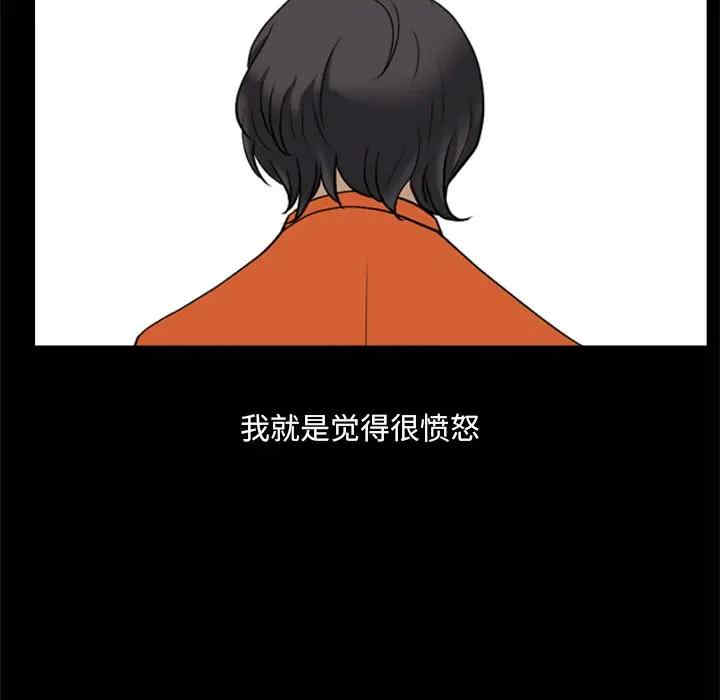 韩国漫画小混混/堕落的人生韩漫_小混混/堕落的人生-第4话在线免费阅读-韩国漫画-第66张图片