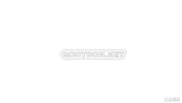 韩国漫画我们的特殊关系韩漫_我们的特殊关系-第63话在线免费阅读-韩国漫画-第13张图片