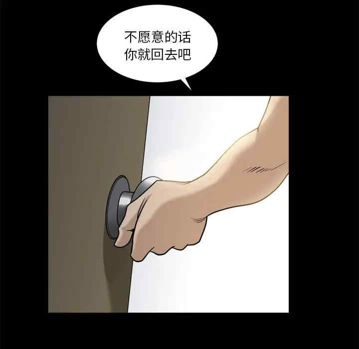 韩国漫画小混混/堕落的人生韩漫_小混混/堕落的人生-第4话在线免费阅读-韩国漫画-第67张图片