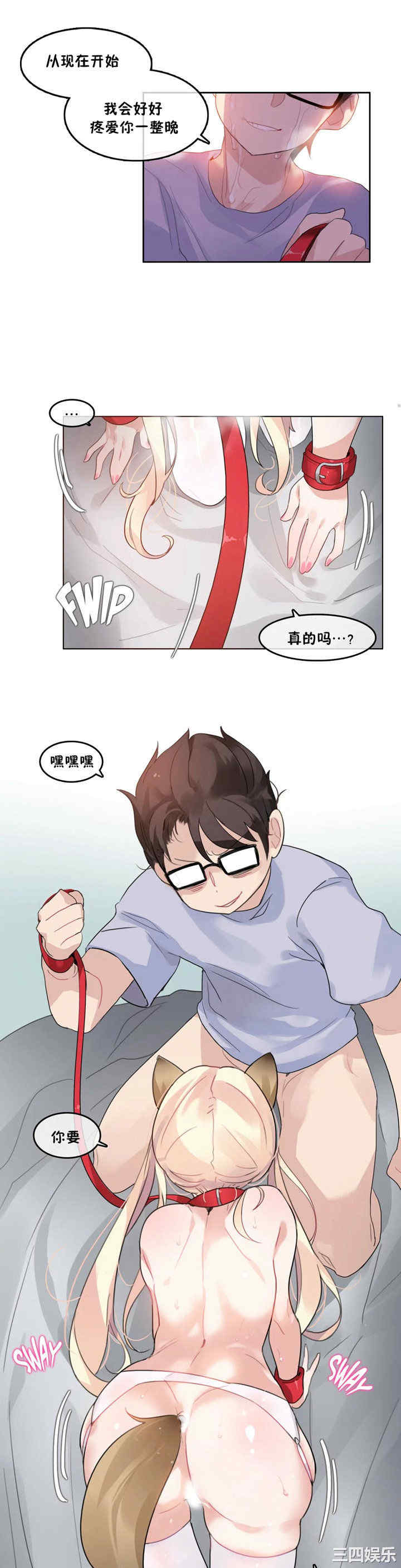 韩国漫画一个变态的日常生活韩漫_一个变态的日常生活-第40话在线免费阅读-韩国漫画-第1张图片