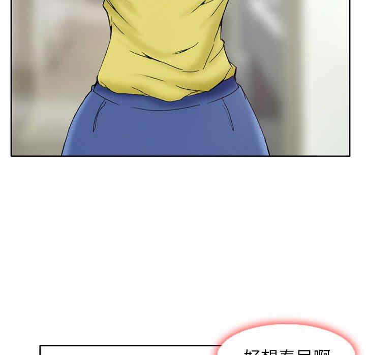 韩国漫画得不到邀请的回忆/不愿勾起的回忆韩漫_得不到邀请的回忆/不愿勾起的回忆-第3话在线免费阅读-韩国漫画-第27张图片