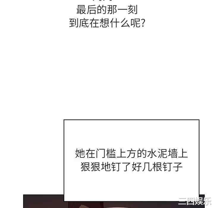韩国漫画与上司的密约/秘密合约韩漫_与上司的密约/秘密合约-第40话在线免费阅读-韩国漫画-第46张图片