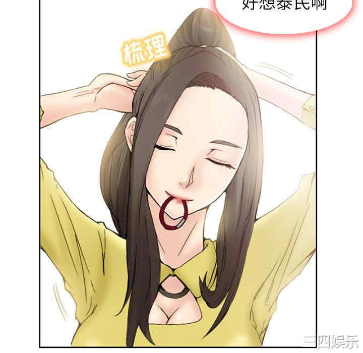 韩国漫画得不到邀请的回忆/不愿勾起的回忆韩漫_得不到邀请的回忆/不愿勾起的回忆-第3话在线免费阅读-韩国漫画-第28张图片