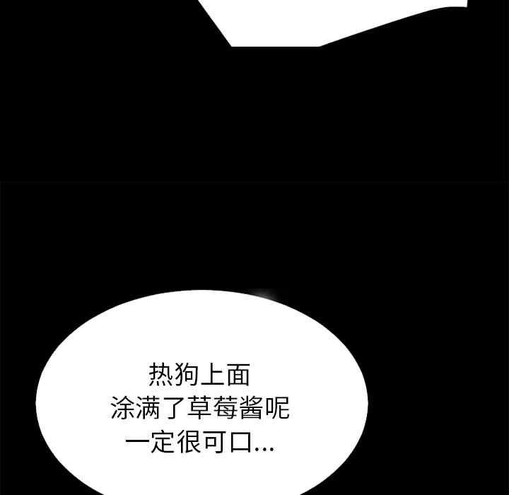 韩国漫画超乎想像韩漫_超乎想像-第37话在线免费阅读-韩国漫画-第42张图片