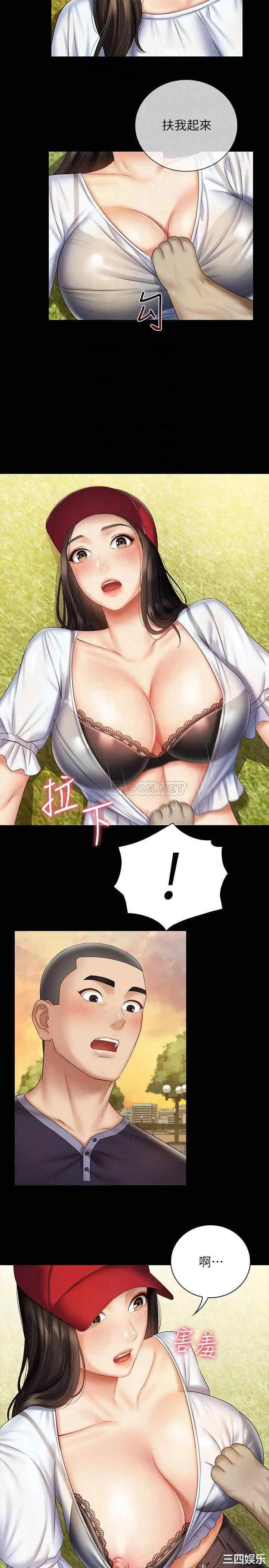 韩国漫画韩漫_妹妹的义务-第55话在线免费阅读-韩国漫画-第18张图片