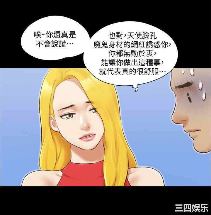 韩国漫画协议换爱/合意之下韩漫_协议换爱/合意之下-第18话在线免费阅读-韩国漫画-第8张图片