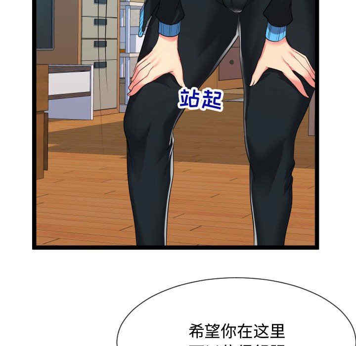 韩国漫画隔壁邻居好奇怪韩漫_隔壁邻居好奇怪-第16话在线免费阅读-韩国漫画-第14张图片