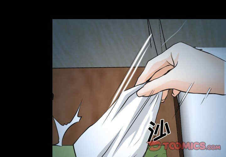 韩国漫画说你爱我/大声说爱我韩漫_说你爱我/大声说爱我-第18话在线免费阅读-韩国漫画-第3张图片