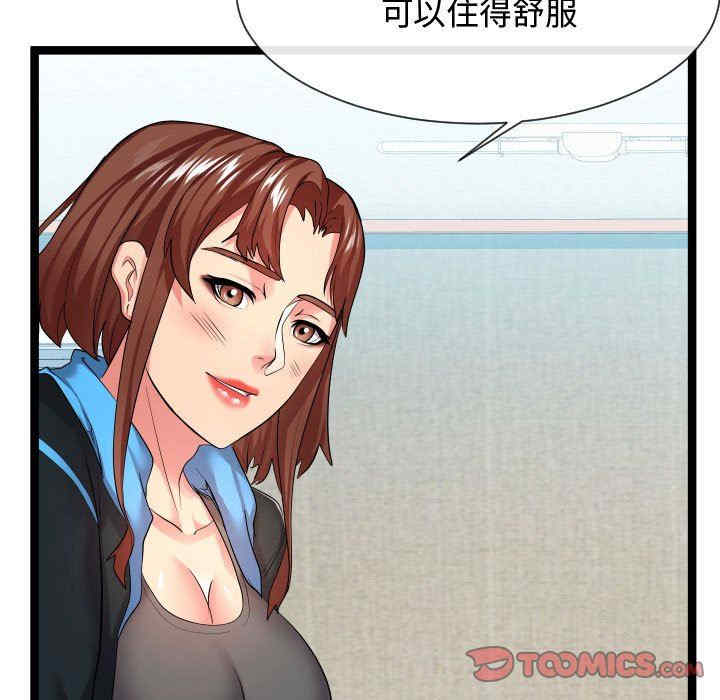 韩国漫画隔壁邻居好奇怪韩漫_隔壁邻居好奇怪-第16话在线免费阅读-韩国漫画-第15张图片