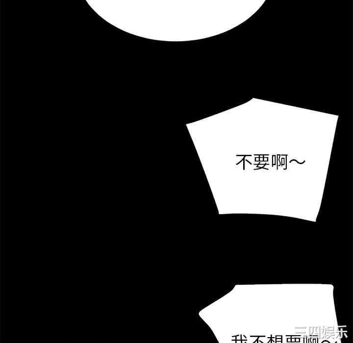 韩国漫画超乎想像韩漫_超乎想像-第37话在线免费阅读-韩国漫画-第46张图片