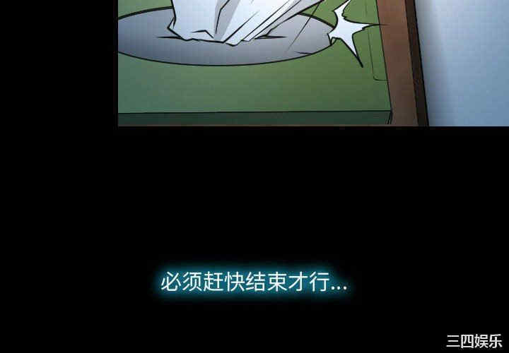 韩国漫画说你爱我/大声说爱我韩漫_说你爱我/大声说爱我-第18话在线免费阅读-韩国漫画-第4张图片
