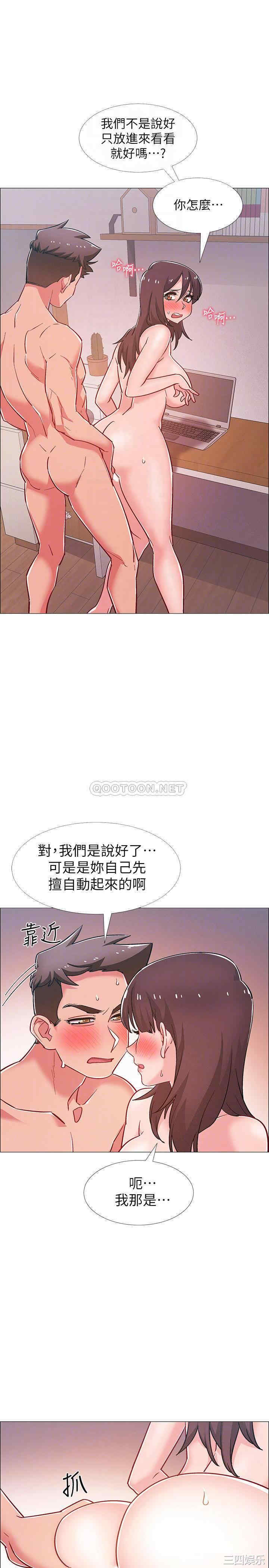 韩国漫画入伍倒数中韩漫_入伍倒数中-第28话在线免费阅读-韩国漫画-第7张图片