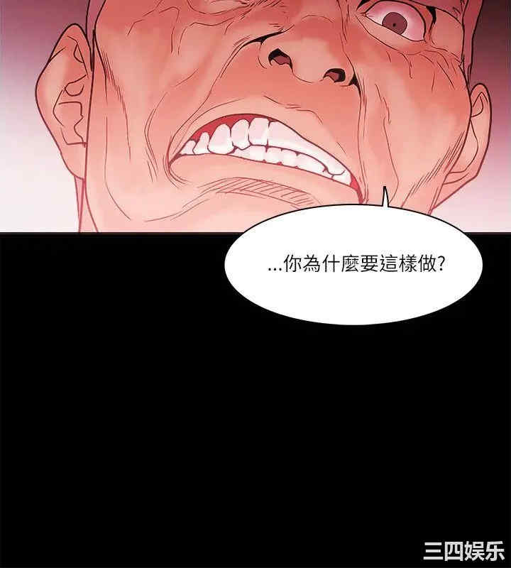 韩国漫画Loser韩漫_Loser-第71话在线免费阅读-韩国漫画-第8张图片