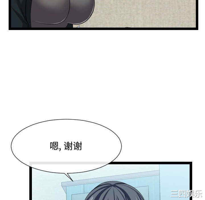 韩国漫画隔壁邻居好奇怪韩漫_隔壁邻居好奇怪-第16话在线免费阅读-韩国漫画-第16张图片