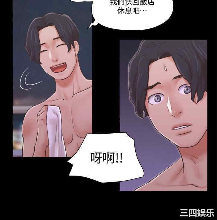 韩国漫画协议换爱/合意之下韩漫_协议换爱/合意之下-第42话在线免费阅读-韩国漫画-第13张图片