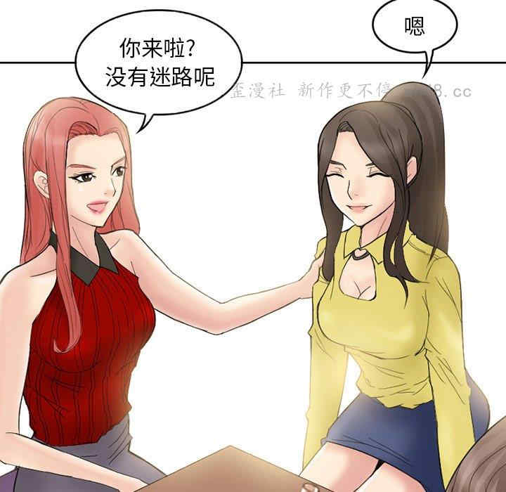 韩国漫画得不到邀请的回忆/不愿勾起的回忆韩漫_得不到邀请的回忆/不愿勾起的回忆-第3话在线免费阅读-韩国漫画-第36张图片