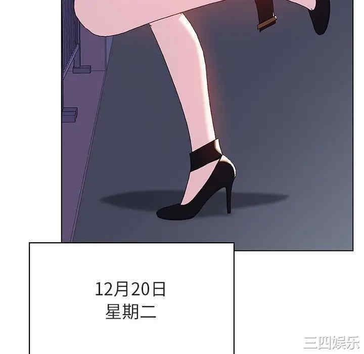 韩国漫画与上司的密约/秘密合约韩漫_与上司的密约/秘密合约-第40话在线免费阅读-韩国漫画-第58张图片