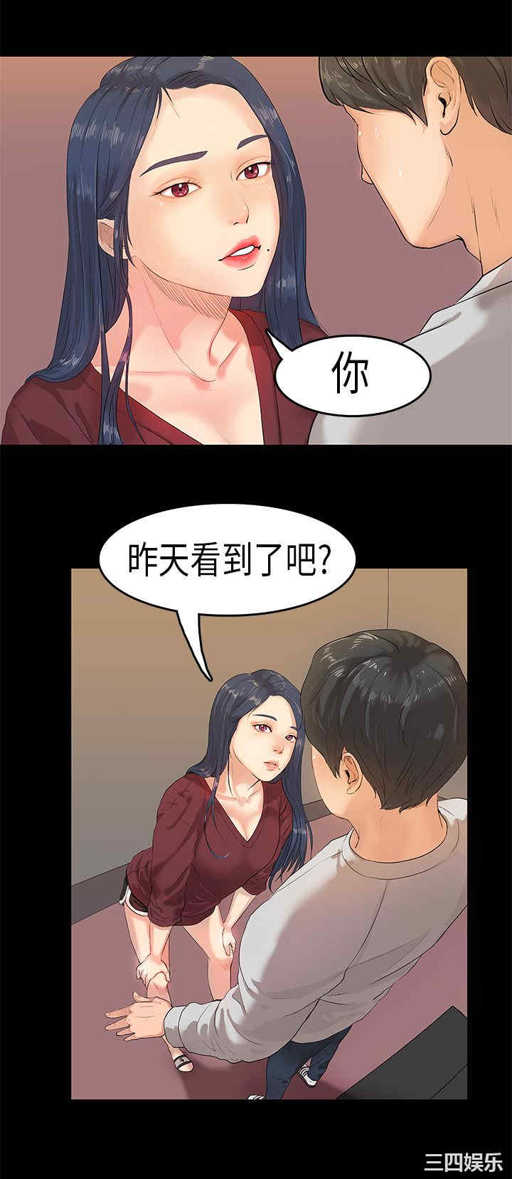 韩国漫画初恋症候群韩漫_初恋症候群-第2话在线免费阅读-韩国漫画-第2张图片