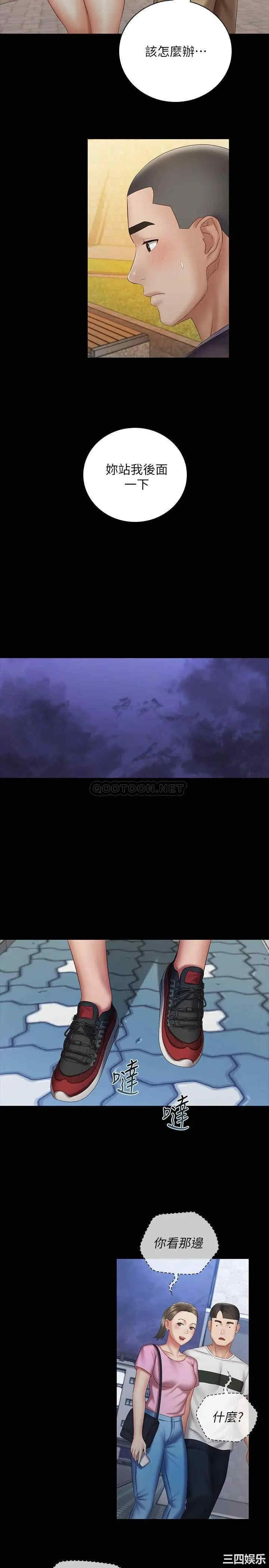 韩国漫画韩漫_妹妹的义务-第55话在线免费阅读-韩国漫画-第22张图片