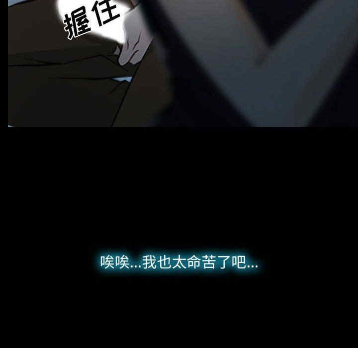 韩国漫画说你爱我/大声说爱我韩漫_说你爱我/大声说爱我-第18话在线免费阅读-韩国漫画-第6张图片