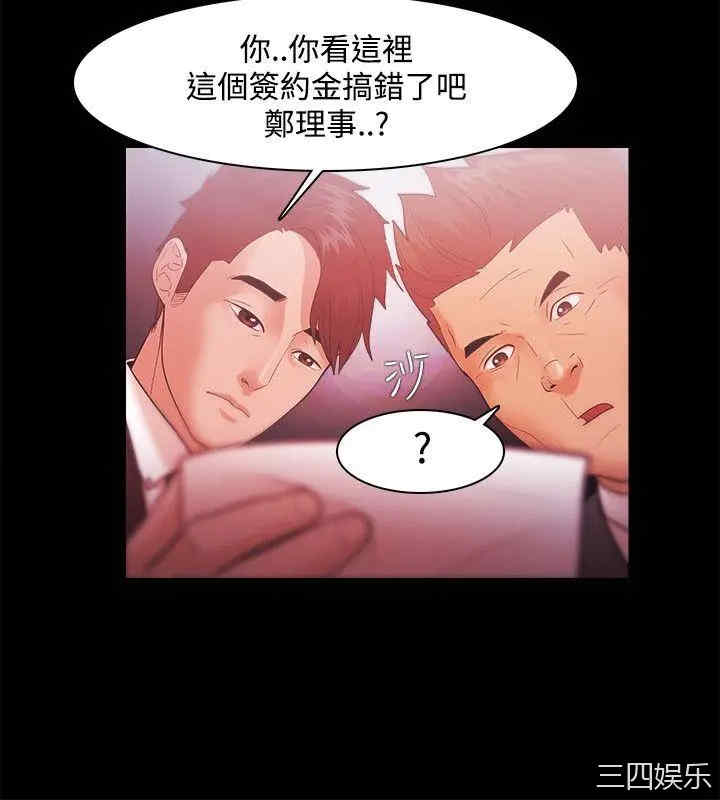 韩国漫画Loser韩漫_Loser-第31话在线免费阅读-韩国漫画-第6张图片