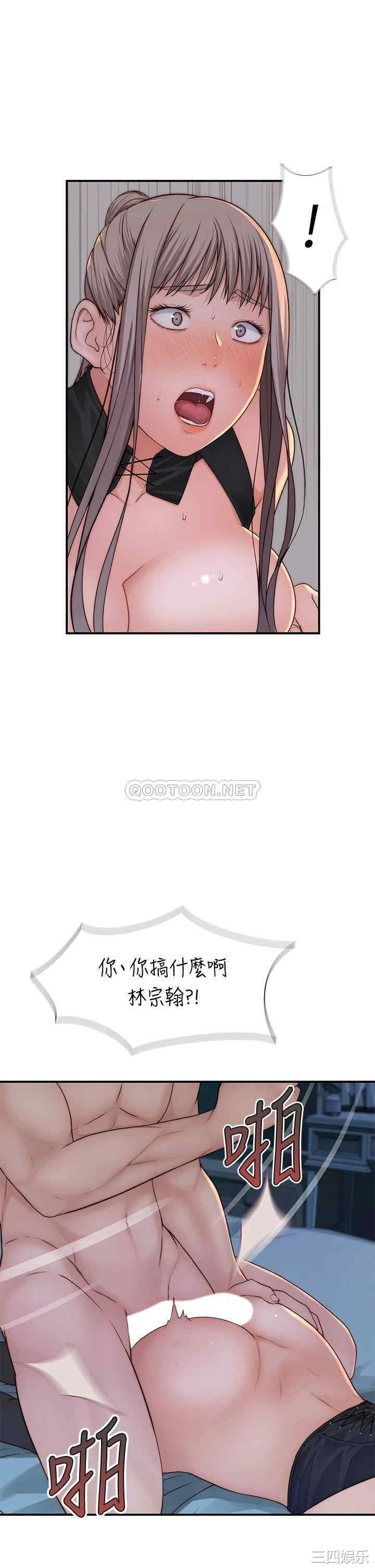 韩国漫画我们的特殊关系韩漫_我们的特殊关系-第63话在线免费阅读-韩国漫画-第21张图片