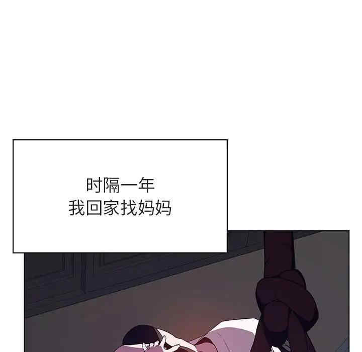韩国漫画与上司的密约/秘密合约韩漫_与上司的密约/秘密合约-第40话在线免费阅读-韩国漫画-第60张图片
