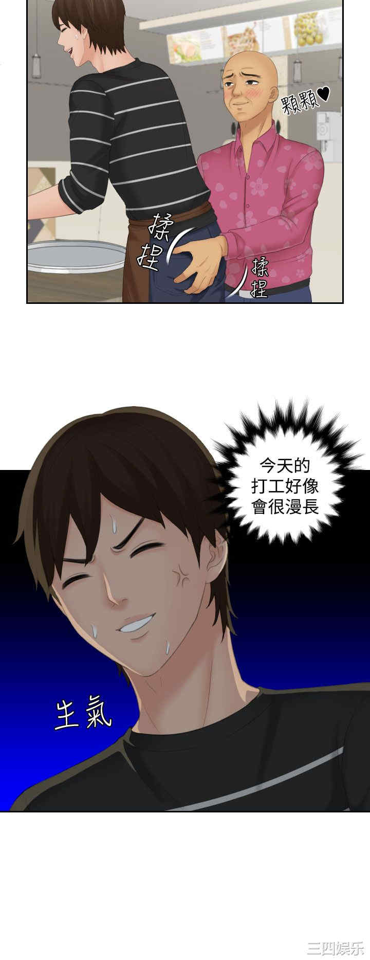 韩国漫画My lovedoll韩漫_My lovedoll-第16话在线免费阅读-韩国漫画-第2张图片