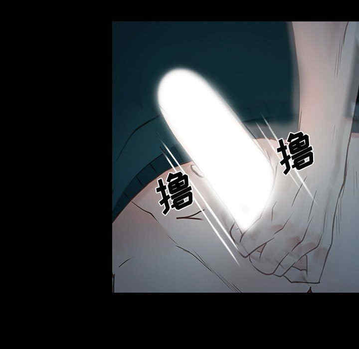 韩国漫画说你爱我/大声说爱我韩漫_说你爱我/大声说爱我-第18话在线免费阅读-韩国漫画-第7张图片