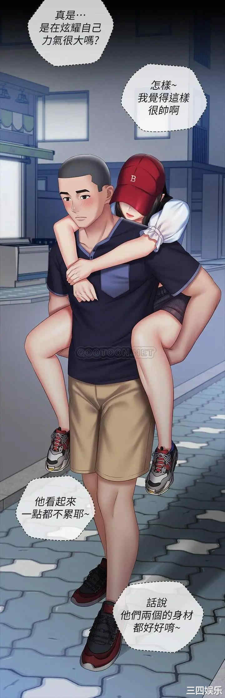 韩国漫画韩漫_妹妹的义务-第55话在线免费阅读-韩国漫画-第23张图片