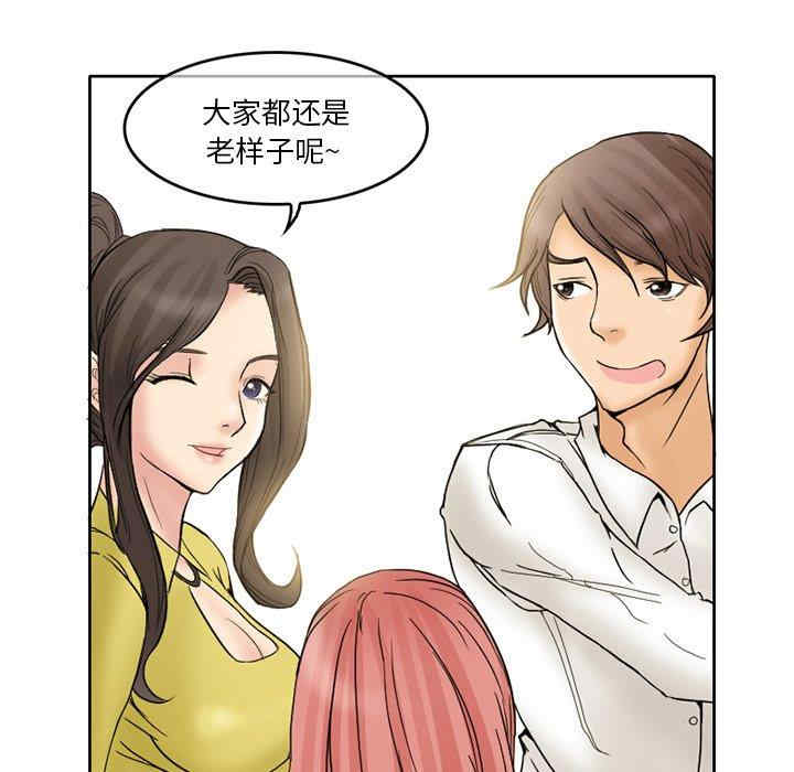 韩国漫画得不到邀请的回忆/不愿勾起的回忆韩漫_得不到邀请的回忆/不愿勾起的回忆-第3话在线免费阅读-韩国漫画-第39张图片