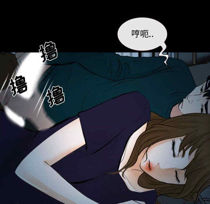 韩国漫画说你爱我/大声说爱我韩漫_说你爱我/大声说爱我-第18话在线免费阅读-韩国漫画-第8张图片