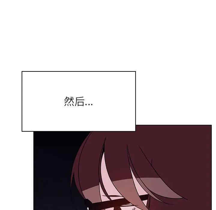 韩国漫画与上司的密约/秘密合约韩漫_与上司的密约/秘密合约-第40话在线免费阅读-韩国漫画-第63张图片