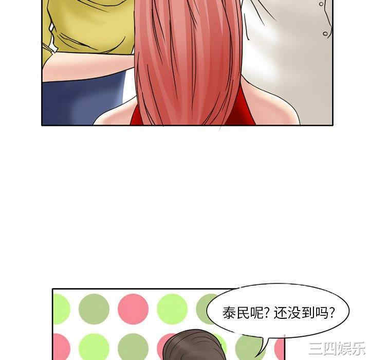 韩国漫画得不到邀请的回忆/不愿勾起的回忆韩漫_得不到邀请的回忆/不愿勾起的回忆-第3话在线免费阅读-韩国漫画-第40张图片