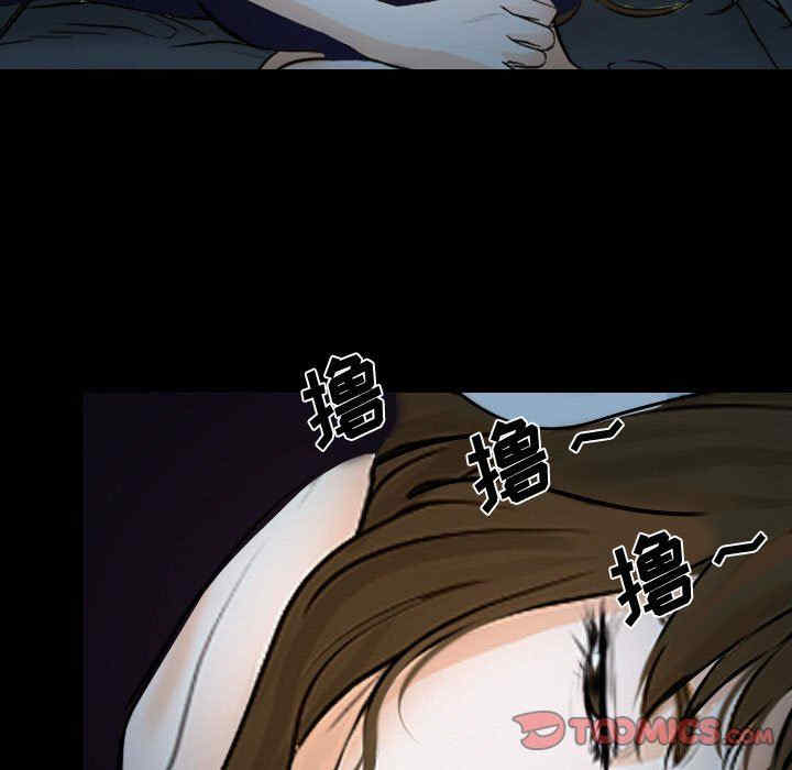 韩国漫画说你爱我/大声说爱我韩漫_说你爱我/大声说爱我-第18话在线免费阅读-韩国漫画-第9张图片