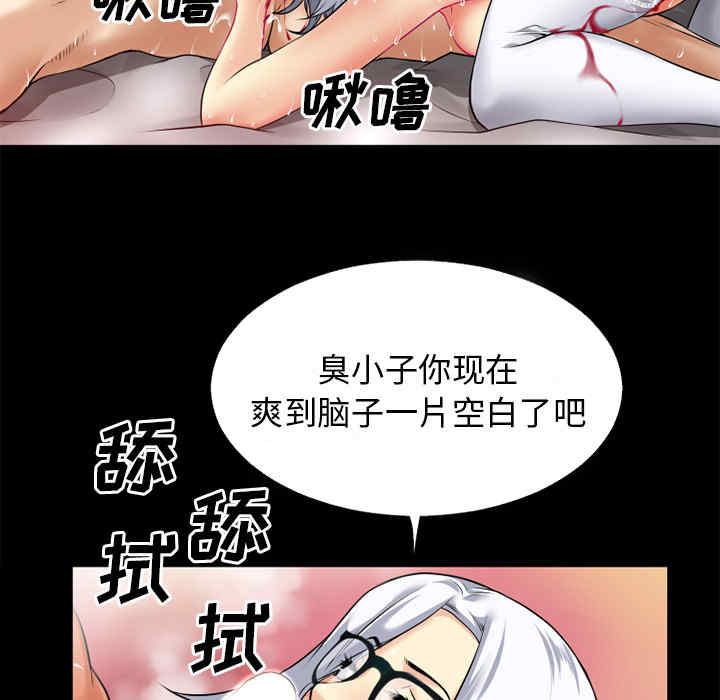 韩国漫画超乎想像韩漫_超乎想像-第37话在线免费阅读-韩国漫画-第51张图片