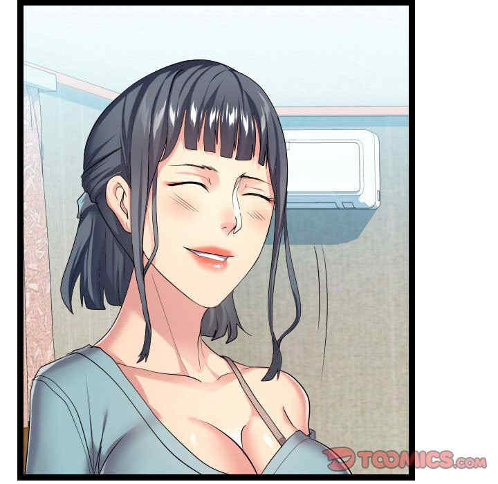 韩国漫画隔壁邻居好奇怪韩漫_隔壁邻居好奇怪-第16话在线免费阅读-韩国漫画-第21张图片
