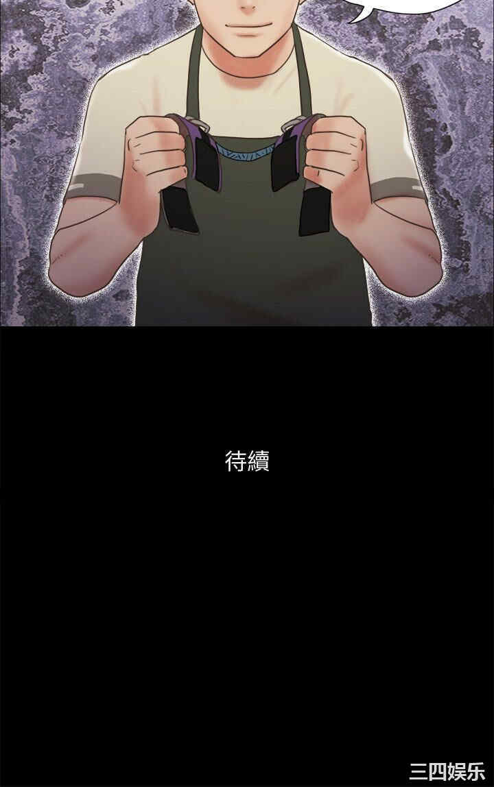 韩国漫画协议换爱/合意之下韩漫_协议换爱/合意之下-第71话在线免费阅读-韩国漫画-第23张图片