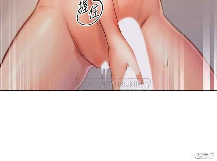 韩国漫画韩漫_超市的漂亮姐姐-第83话在线免费阅读-韩国漫画-第9张图片