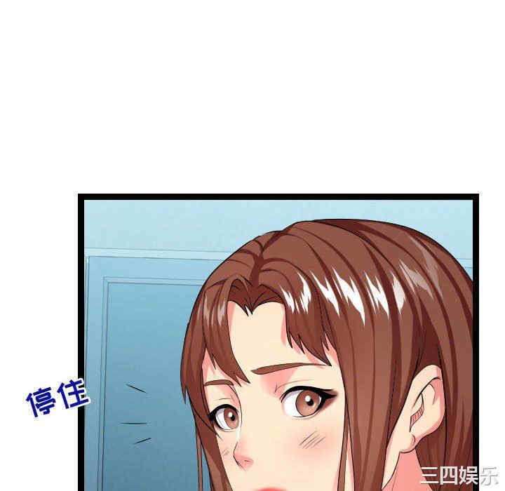 韩国漫画隔壁邻居好奇怪韩漫_隔壁邻居好奇怪-第16话在线免费阅读-韩国漫画-第22张图片